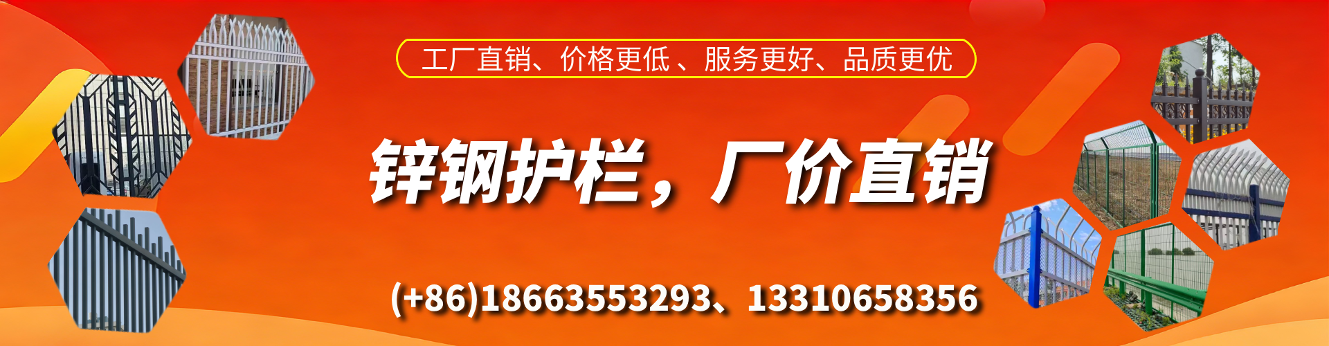 沂源锌钢护栏生产厂家